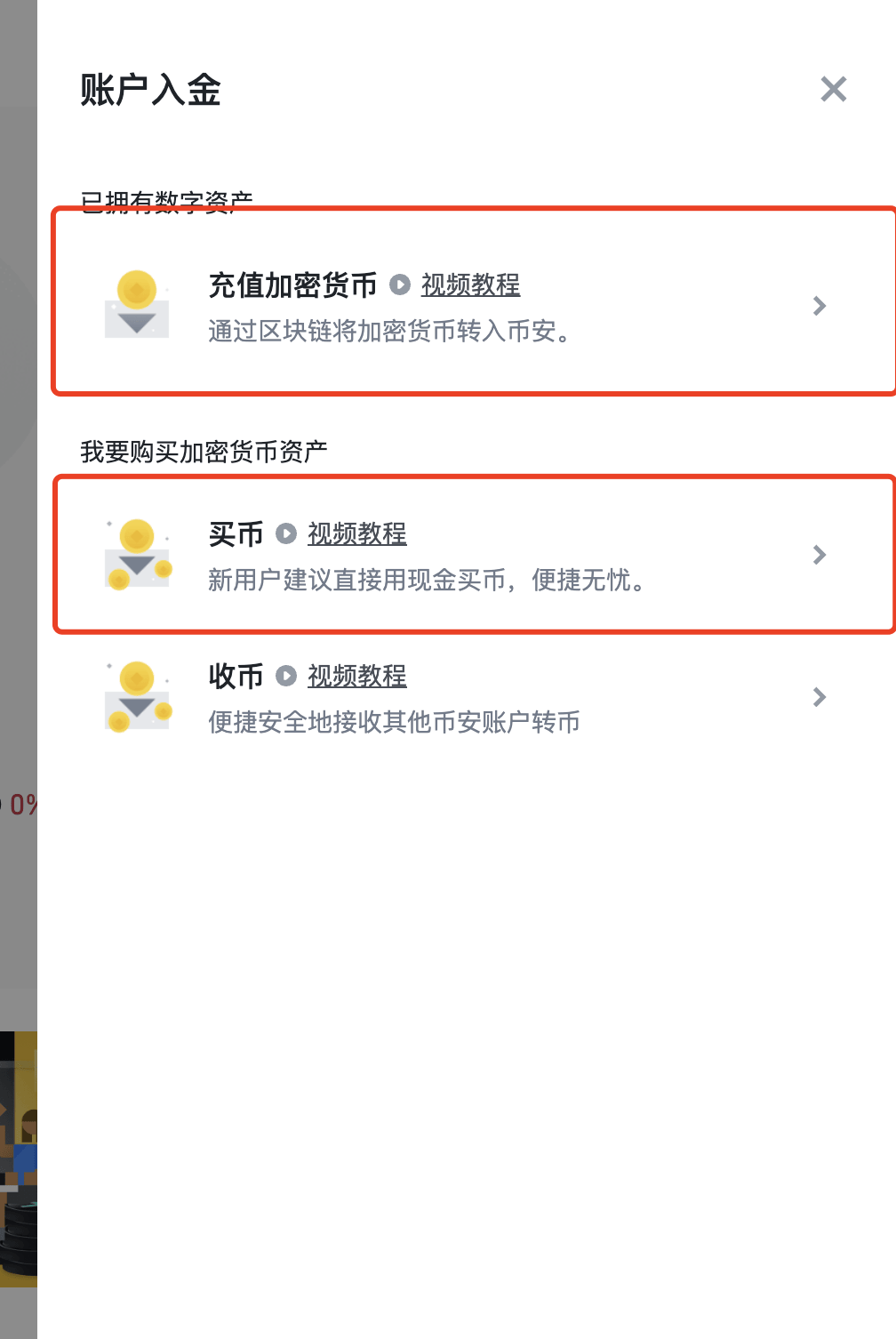 币安怎么充值人民币购买usdt-中国大陆支付宝买币教程| 我爱区块链