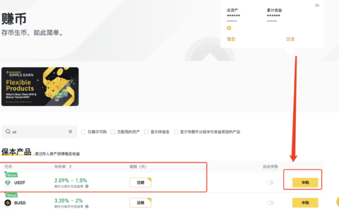 币安怎么充值