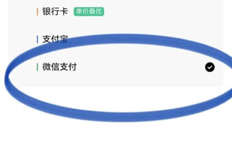 欧易如何购买USDT，微信购买USDT