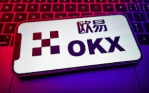 OKX：领先的数字资产交易平台