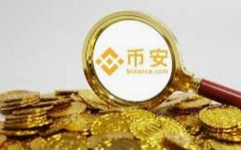币安Binance推荐计划在您所在地区收到限制：币安邀请码XC246CTG，享40%持BNB返现