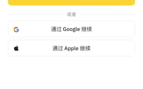 台湾能使用币安吗？