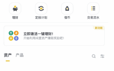 币安怎么玩？币安有什么稳定赚钱的方法？