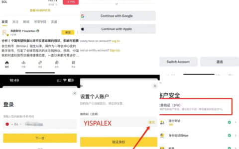币安官方官网