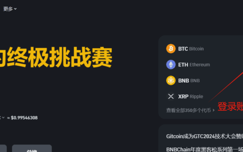 币安地址在哪看？币安收usdt地址查看方法，欧易的u怎么转到币安？