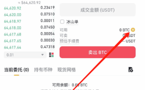 比特币卖的出去吗？比特币卖给谁怎么还钱？比特币卖了怎么提现到银行卡？