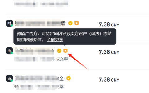 币安c2c交易安全吗？币安c2c交易是什么意思？币安c2c有手续费吗？