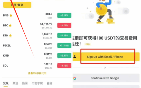 币安中国能用吗？ 币安是清退了吗？ 币安国内怎么注册？
