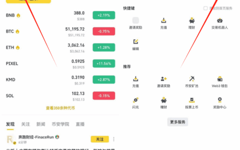 币安在哪注销？ 如何注销之后重新注册拿40%手续费优惠
