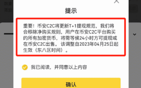 币安可以快捷买币吗？