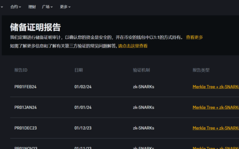 币安在中国合法吗？
