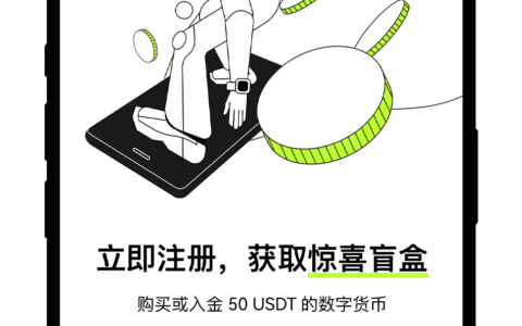 一个身份证可以注册几个欧易？