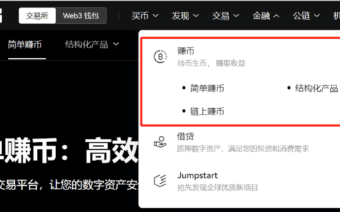 欧易金融账户的钱怎么转出来？欧易金融账户怎么划转？