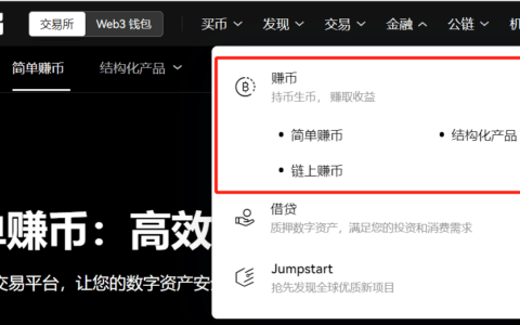 欧易金融账户的钱怎么转出来？欧易金融账户怎么划转？