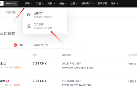 欧易能提现吗？欧易老板是谁？