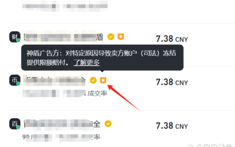 币安有C2C交易吗？
