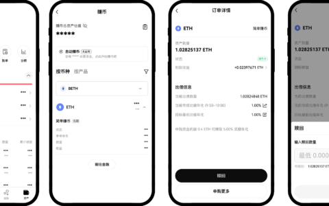 欧易金融账户怎么划转？钱在金融账户怎么取出来？