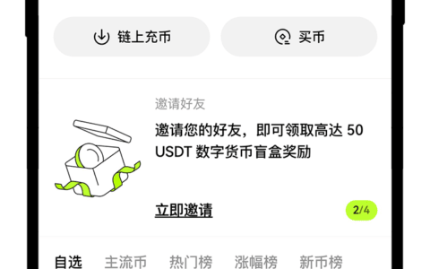 欧易现货网格怎么设置？