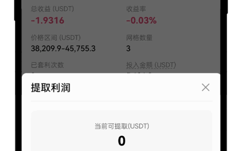 中国可以使用OKX吗？
