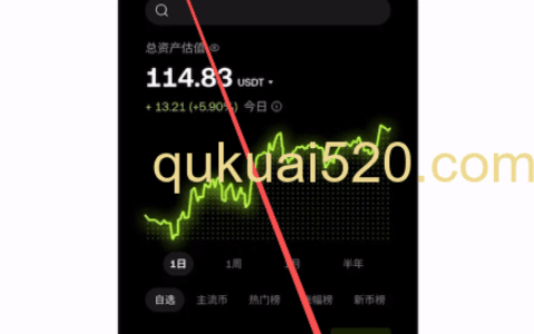 2026年欧易钱包注册教程：完整指南助你创建安全的Web3钱包