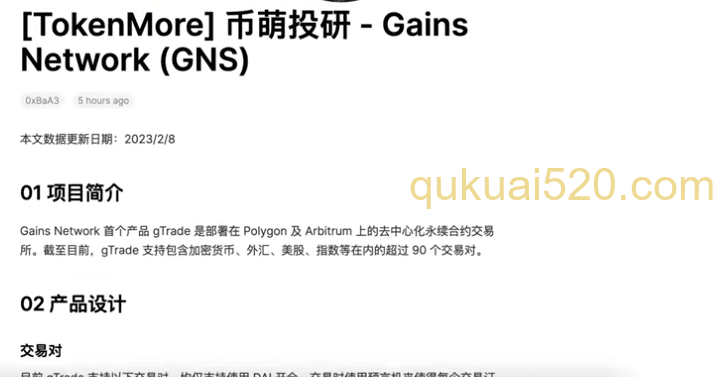 @ETH28888博主推荐