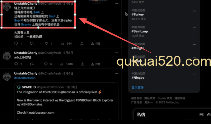 @0xCharlyfresh博主推荐
