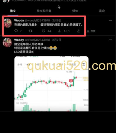 @woody82343978(推荐博主