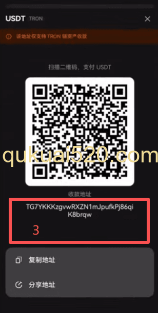 从交易所提币到Web3钱包