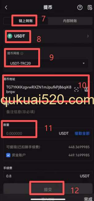 从交易所提币到Web3钱包