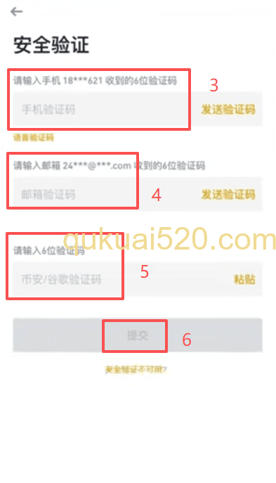 [谷歌验证器绑定页面]