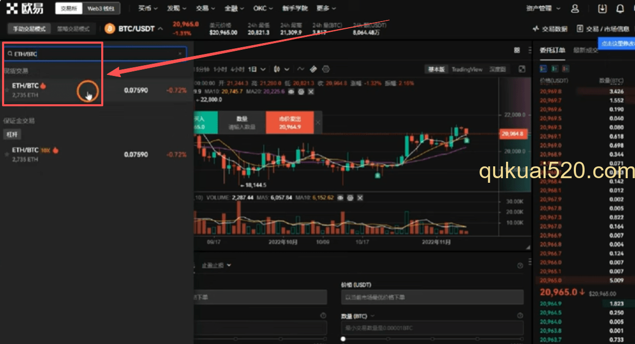 [ETH/BTC网格交易设置页面]