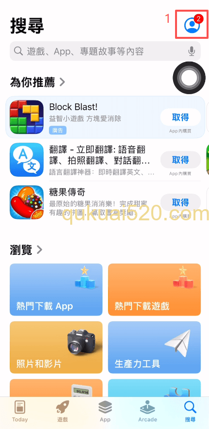 App Store搜索OKX下载界面