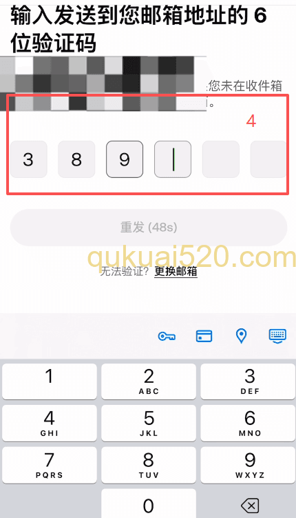 欧易注册页面填写信息界面