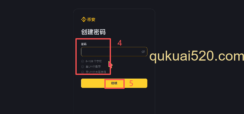 币安注册页面