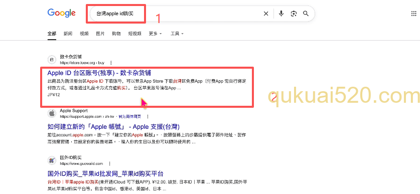 购买海外Apple ID