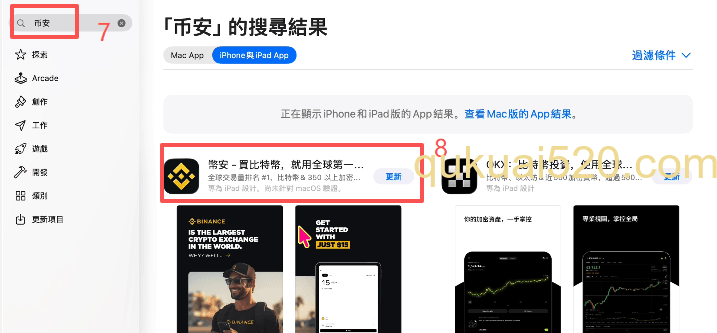 购买海外Apple ID