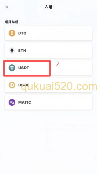 回到Hoyabit提币页面粘贴地址
