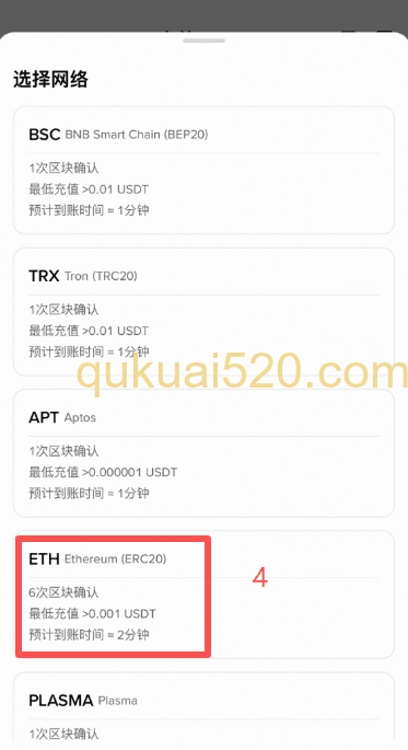 币安充值地址生成页面