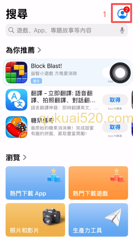 登录台区ID下载币安APP