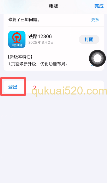 登录台区ID下载币安APP