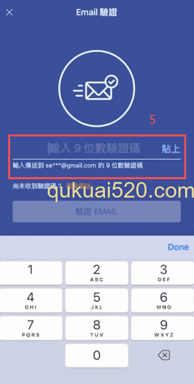 [Max APP注册页面界面]