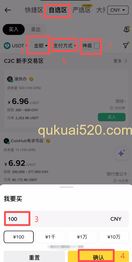 筛选金额和支付方式