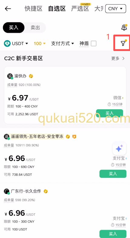 打开无需验证的广告