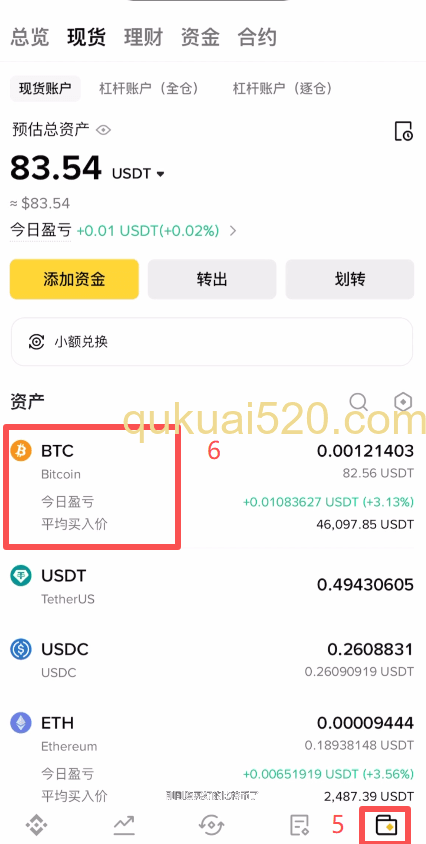 买入比特币