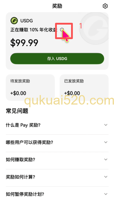 10%年化额度限制