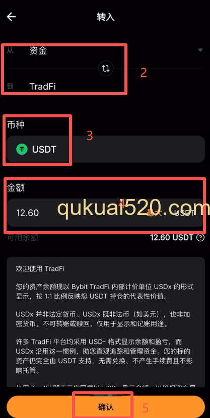 [USDT划转到tradfi界面]