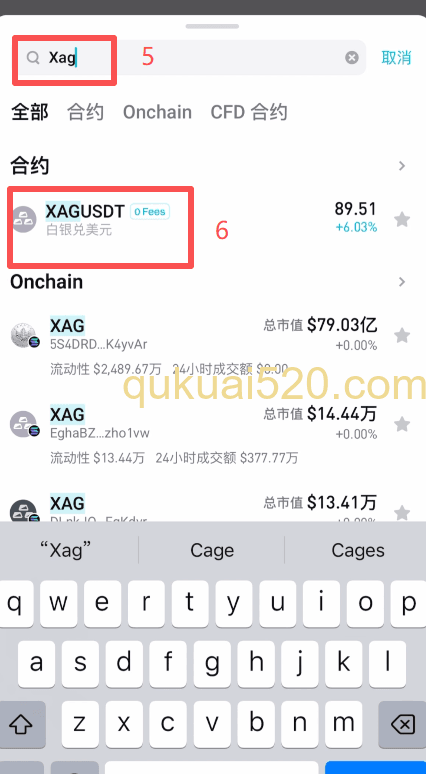[股票合约搜索XAU界面]