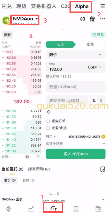[币安APP交易界面Alpha入口]