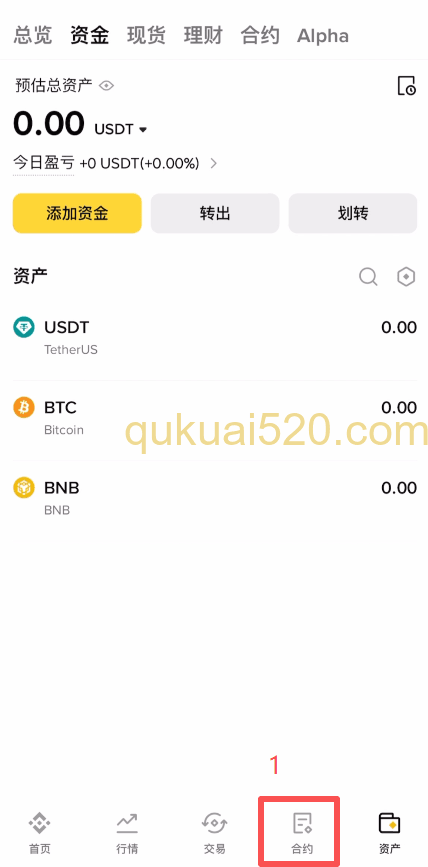[币安合约搜索TSLA选择界面]