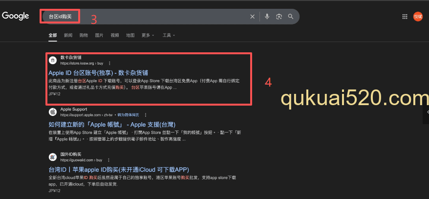 下载欧易APP
